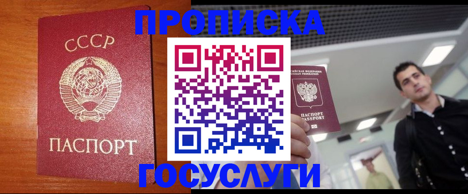 регистрация в Зарайске
